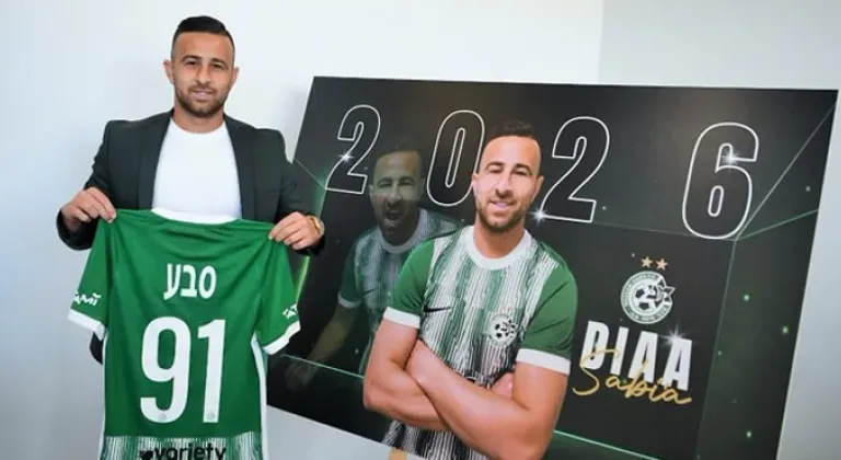 Dia Saba Maccabi Haifa’ya imzayı attı